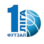 Перша ліга. «Фінал чотирьох». Результати матчів першого ігрового дня