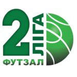 Офіційно: «Фінал чотирьох» Другої ліги прийматиме Київ