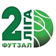 Офіційно: «Фінал чотирьох» Другої ліги прийматиме Київ